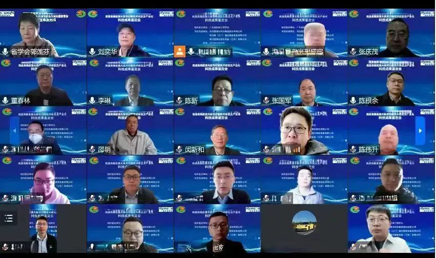 國際先進(jìn)！海目星關(guān)鍵技術(shù)順利通過科技成果鑒定